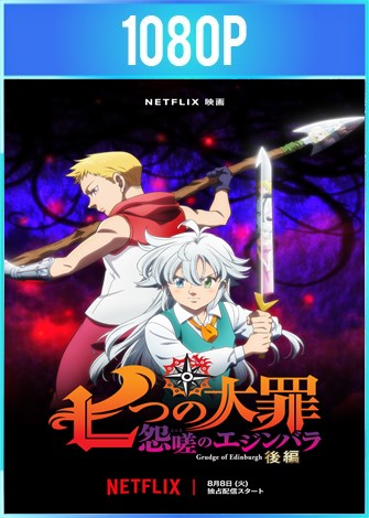 Nanatsu no Taizai 2023 Rencor De Edimburgo ES JPN